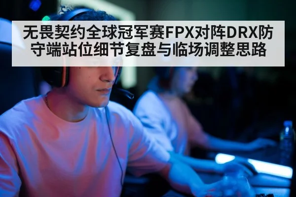 professional gamer headset
