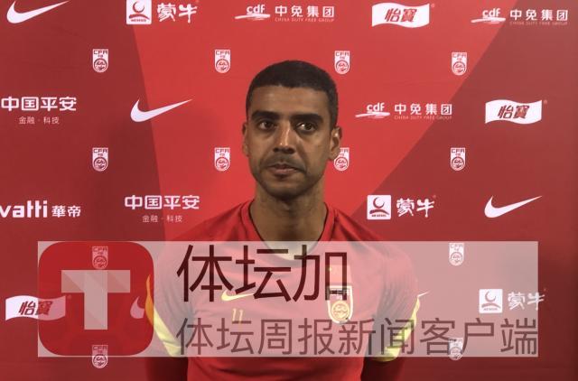 球速体育官方入口-阿兰:和张玉宁洛国富配合很好 有球迷格外有动力